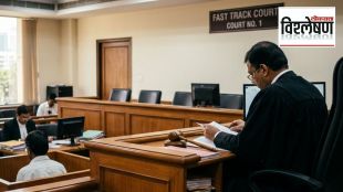 what-is-fast-track-court-can-it-solve-paper-leak-issue