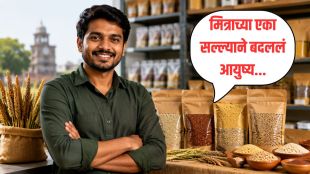 Foodonic millet business Marathi startup success story | Nashik engineer success story startup Foodonic brand | नाशिक इंजिनिअर मिलेट व्यवसाय यशोगाथा | फुडोनिक ब्रँड तुषार तलवारे स्टार्टअप बातम्या