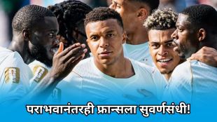france football team
