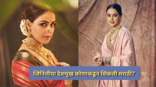 genelia-dsouza-reveals-who-taught-her-marathi-riteish-deshmukh