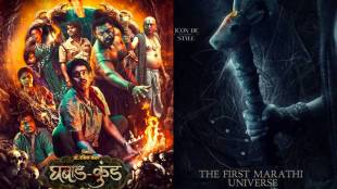 Ghabadkund Box Office Collection