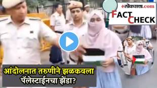 girl showing Palestine flag in CJP protest police offer take action