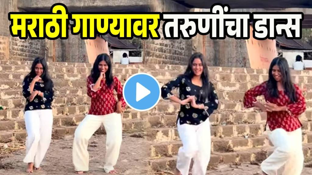 girls dance on Kashi Mi Jau Mathurechya Bajari marathi lawani song girls dance on Kashi Mi Jau Mathurechya Bajari marathi lawani song