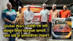 Global Wari: अशीही एक वारी, लंडनहून निघून पंढरपूरला जाणारी… काय आहे हा आगळावेगळा उपक्रम?