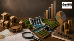 Maharashtra statutory development boards restructuring | Vidarbha Marathwada irrigation backlog data | Amravati division irrigation analysis | Maharashtra budget fund allocation formula 2026