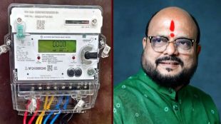 gulabrao-patil-smart-meter-electricity-bill-shock-jalgaon