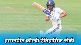 harmanpreet kaur