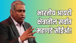 HCL Tech CEO C Vijayakumar Salary Hike Update | Indian IT Industry Highest Paid CEO Analysis | एचसीएल टेक सीईओ सी विजयकुमार सर्वाधिक वेतन | भारतातील आयटी कंपन्यांचे सीईओ मानधन
