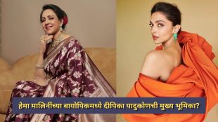 hema-malini-biopic-deepika-padukone in main role