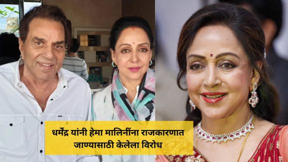 Hema Malini BJP Mathura MP election story