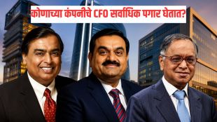 Highest paid CFO in India Marathi corporate salary news | Top 5 CFO salary India FY26 L&T Reliance Adani | भारतातील सर्वाधिक पगार घेणारे सीएफओ ५४ कोटी | टॉप ५ हायेस्ट पेड सीएफओ पगार यादी २०२६