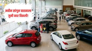 Honda car dealer fraud marathi case details | Consumer court car fraud judgment rajasthan honda amaze | होंडा कार डीलर फसवणूक ग्राहक न्यायालय | नवीन कार खरेदी फसवणूक ग्राहक मंच निकाल