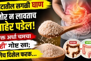how to clean stomach instantly constipation home remedy isabgol benefits how to eat isabgol correctly for gut health