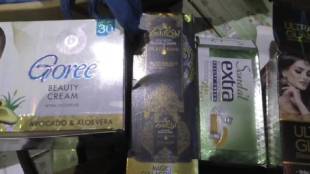 Nanded illegal Pakistani cosmetics seized | Itwara police raid Afra collection godown | Maharashtra FDA cosmetic sample testing | Nanded crime updates illegal imports Pakistan