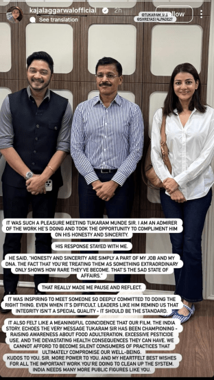 Shreyas Talpade and Kajal Aggarwal meet Tukaram Mundhe:
