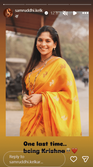 marathi serial off air 