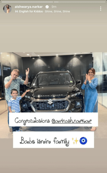 avinash narkar new car
