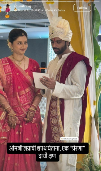 om bhutkar