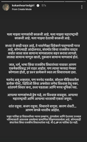 kokan hearted girl post
