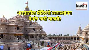 india-temple-management-rules-government-control-ram-temple