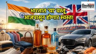 india uk free trade agreement cheaper-scotch-luxury-cars-rolls-royce-bentley-customs duty Relief