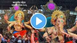 भारतातील सर्वात पहिला गणपती आगमन सोहळा २०२६ ‘असा’ पार पडला, VIDEO मध्ये पाहा गणरायाची भव्य मूर्ती