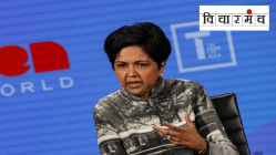 बरं झालं नूयी बाई बोलल्या…!