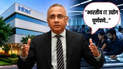 AI मुळे भारतीय IT इंजिनिअर्सच्या नोकऱ्या संपणार? इन्फोसिस CEO सलिल पारेख यांचे मोठे विधान, म्हणाले..