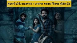 ४ मित्र, रहस्यमय हवेली अन् २ तासांचा थरार; जिओ हॉटस्टारवर ट्रेंडिंगमध्ये असलेला ‘हा’ हॉरर चित्रपट पाहिलात का?
