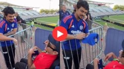 Ishan Kishan Viral Video: इशान किशनने घेतली पाकिस्तानी चाहत्याची भेट! आता होतोय ट्रोल; VIDEO पाहिलात का?