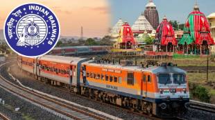 Gondia Puri Rath Yatra Special Train | South East Central Railway Updates | Jagannath Puri Special Train Timetable | Maharashtra Railway News