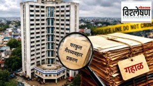 Jalgaon Gharkul Scam