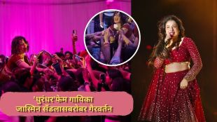 jasmin-sandlas-dehradun-concert-molested-groped-viral-video.jpg