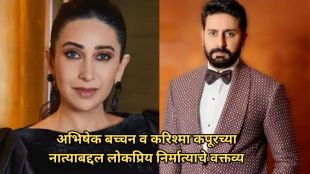 Karisma Kapoor and Abhishek Bachchan engagement throwback photo with director Sunil Darshan
