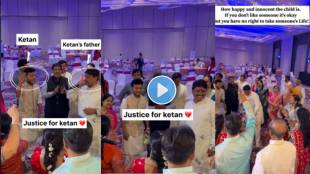 Ketan Agarwal dancing with fiancee Siya Goyal parents viral video | Pune Lohagad fort murder case victim Ketan Agarwal | केतन अग्रवाल सिया गोयल व्हिडिओ | लोहगड किल्ला हत्या प्रकरण केतन अग्रवाल डान्स