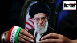 Ayatollah Ali Khamenei Funeral : अयातुल्ला अली खामेनींच्या अंत्यसंस्काराकडे जगाचे लक्ष, पण मोजताबा खामेनी मात्र नसणार? कारण काय?