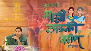 Ladki Bahin Yojana June installment status check | Ineligible women list Ladki Bahin Yojana updates | लाडकी बहीण योजना बँक खाते स्टेटस | लाडकी बहीण योजना अपात्र महिलांची यादी