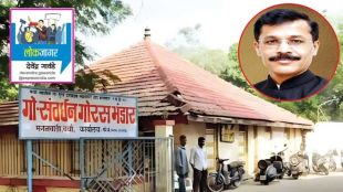 tukaram-mundhe-high-court-verdict-goras-bhandar-fda-action