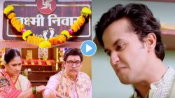 Video: “तुझ्या पापाचा घडा भरला”, विकृत जयंतचे सत्य सर्वांसमोर येणार; ‘लक्ष्मी निवास’ मालिकेत मोठा ट्विस्ट