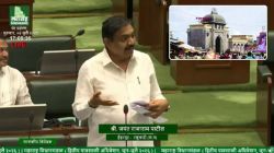 तुळजाभवानी मातेची हजारो एकर जमीन लाटली; आकडेवारीसह जयंत पाटील यांचा गंभीर आरोप