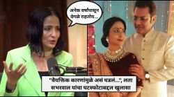 “घटस्फोटाचा निर्णय मी एकटीने घेतला नव्हता, आम्ही अनेक वर्षांपासून वेगळे…”, संजीव सेठपासून विभक्त झाल्यानंतर लता सभरवाल यांचा खुलासा
