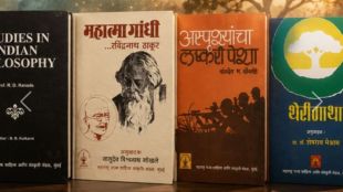 Government Books Online Purchase Maharashtra scheme | दुर्मीळ पुस्तके ऑनलाइन खरेदी योजना | Mahapublications Maharashtra gov portal for books | महाराष्ट्र शासन ग्रंथ विक्री योजना २०२६