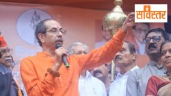 Uddhav Thackeray Hindutva Stance | सविस्तर : उद्धव ठाकरेंचा पुन्हा ‘गर्व से कहो हम हिंदू है’