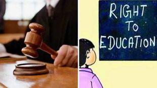 RTE Admission KG1 Direct Entry Denied order copy | Bombay High Court Nagpur Bench RTE ruling nursery | आरटीई केजी १ थेट प्रवेश याचिका फेटाळली | नागपूर खंडपीठ उच्च न्यायालय शिक्षण हक्क कायदा