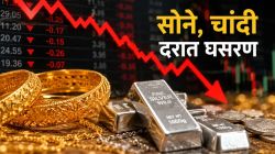 Gold Rate Today Jalgaon : सोने, चांदीत सलग दुसऱ्या दिवशी घसरण… जळगावच्या सुवर्ण बाजारपेठेत आजचे नवीन दर किती?
