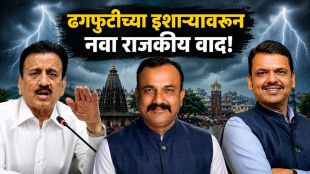 Harshvardhan Sapkal Devendra Fadnavis Politics row | Nashik Rain Update Political Controversy live | हर्षवर्धन सपकाळ देवेंद्र फडणवीस राजकीय वाद | नाशिक पाऊस गिरीश महाजन टीका