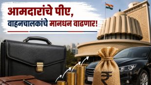 MLA PA Driver Salary Hike Maharashtra Vidhan Mandal | Chandrakant Patil statement on MLA staff salary | आमदारांच्या पीए आणि वाहनचालकांच्या मानधनात वाढ | चंद्रकांत पाटील प्रवीण दरेकर विधान परिषद
