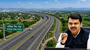 Nashik Ring Road land acquisition meeting chaired by Devendra Fadnavis | Farmers relief on Nashik Ring Road compensation rates update | नाशिक रिंग रोड भूसंपादन शेतकरी दिलासा बैठक | देवेंद्र फडणवीस नाशिक रिंग रोड मोबदला दर निर्देश