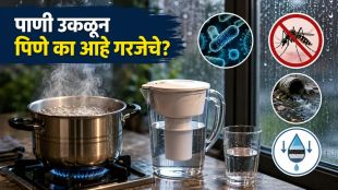 Boiling drinking water during rainy season for health safety | Monsoon Health Care Tips by Pune doctors to prevent diseases | पावसाळ्यातील आरोग्य टिप्स पाणी उकळणे | पाणी उकळून पिण्याचे महत्त्व पुणे महापालिका आरोग्य मार्गदर्शिका