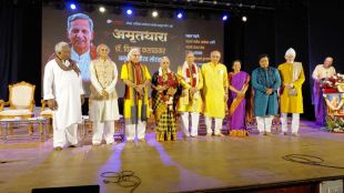 Dr. Vikas Kashalkar at Amrutdhara event Pune | Veteran classical singer Pandit Vikas Kashalkar 75th birthday | पं. डॉ. विकास कशाळकर अमृतधारा सोहळा | ज्येष्ठ गायक विकास कशाळकर यांचा सत्कार